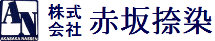 赤坂捺染　ロゴ