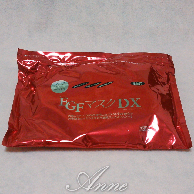 EGFマスクDXの写真