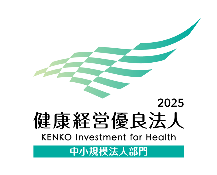 健康経営優良法人ロゴ