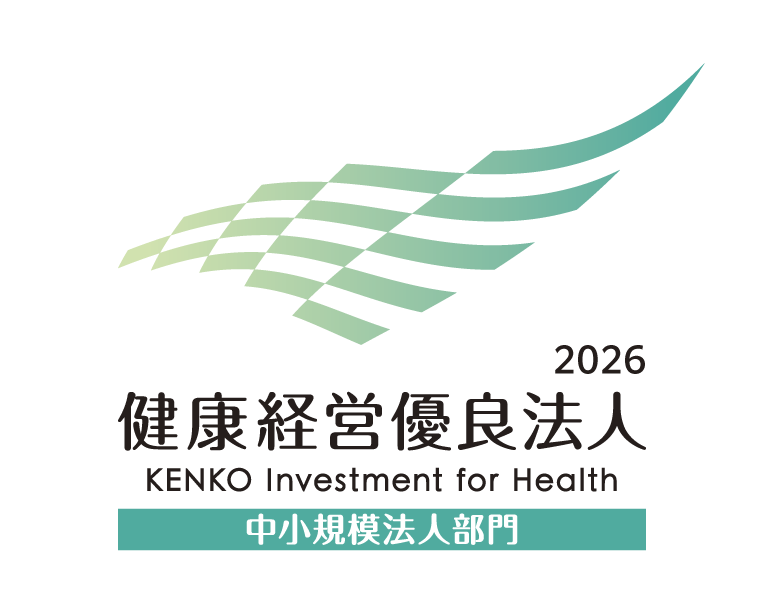 健康経営優良法人ロゴ