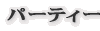 p[eB[