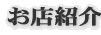 XЉ