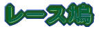 [X