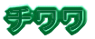 `
