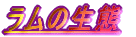 ̐