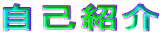 ȏЉ