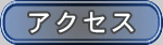 ANZX
