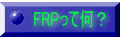FRPĉH 