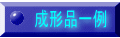 `i 