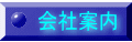 Јē 