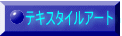 eLX^CA[g 