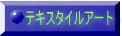 eLX^CA[g 