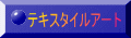 eLX^CA[g 