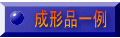 `i 