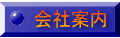 Јē 