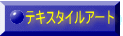 eLX^CA[g 