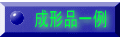 `i 