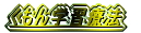 �i�C�g�T�[�r�X