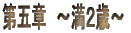 ܏́@`Q΁`
