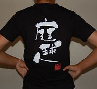 背面