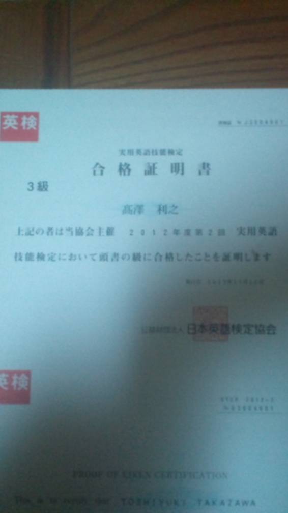 eikengoukaku