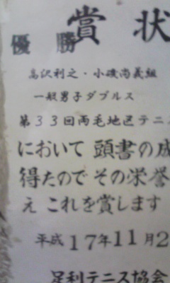 koiso