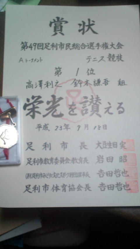kengo