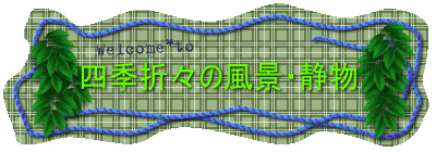 lG܁X̕iEÕ