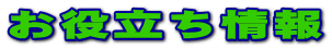 𗧂