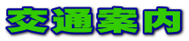 ʈē
