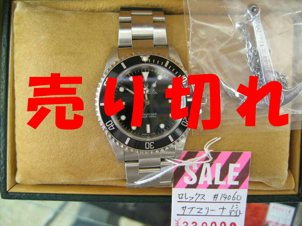 �����b�N�X�@�T�u�}���[�i�@�m���f�C�g