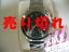 �I���K�@�X�s�[�h�}�X�^�[�f�C�g