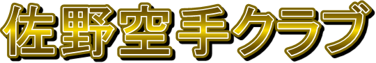 Nu