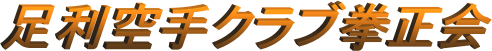 Nu