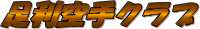 Nu