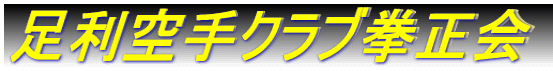 Nu