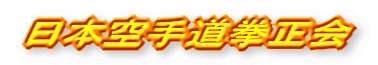 {蓹