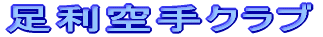 S{WjAd蓹A 