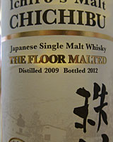 イチローズモルト フロアーモルテッド