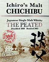イチローズ・モルト 秩父ザ・ピーテッド2013