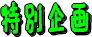 ʊ