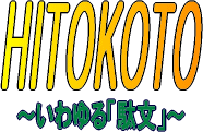 ЂƂ