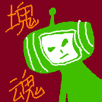 霞作、王○