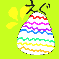 霞作