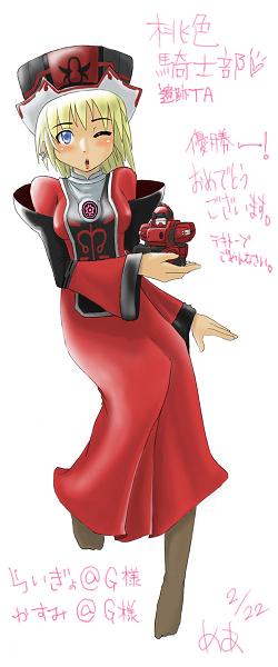 メアさん作、イベント優勝記念