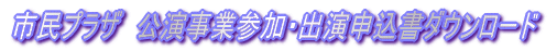 �s���v���U�@�������ƎQ���E�o���\�����_�E�����[�h