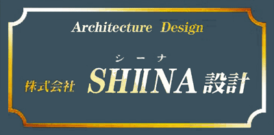 shiina
