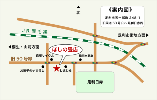 案内図'12.png