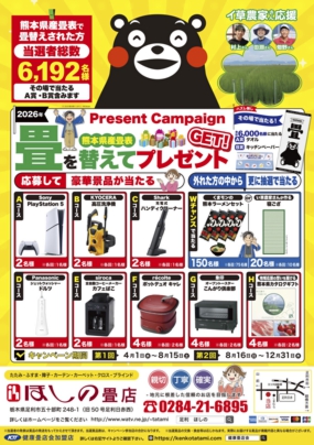 チラシ26-04表面.jpg