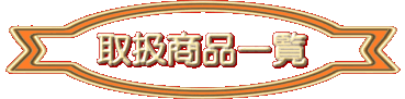 戵iꗗ